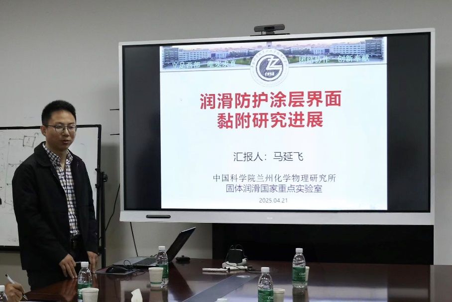 电视萤幕画面AI 生成的内容可能不正确。