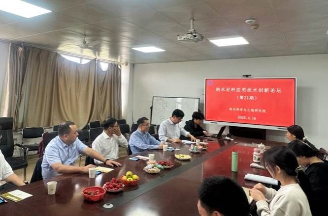 微信图片_20250418103141
