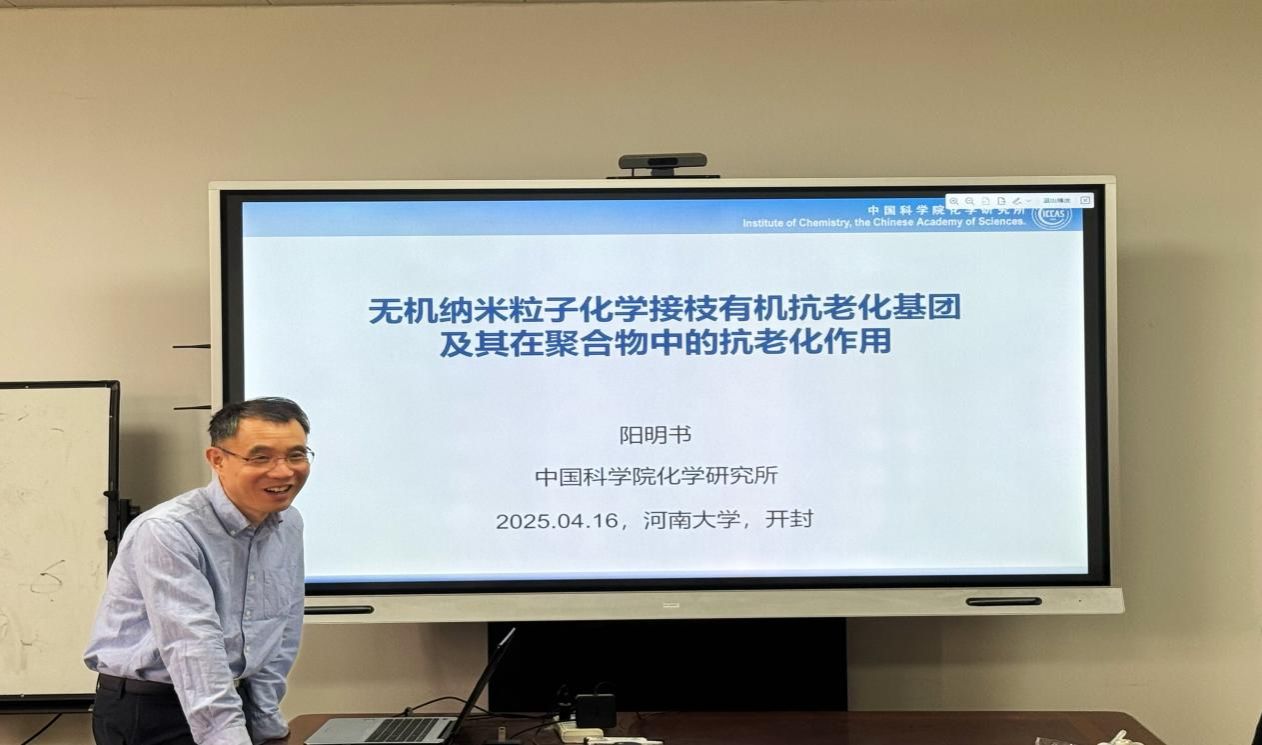 微信图片_20250418103229