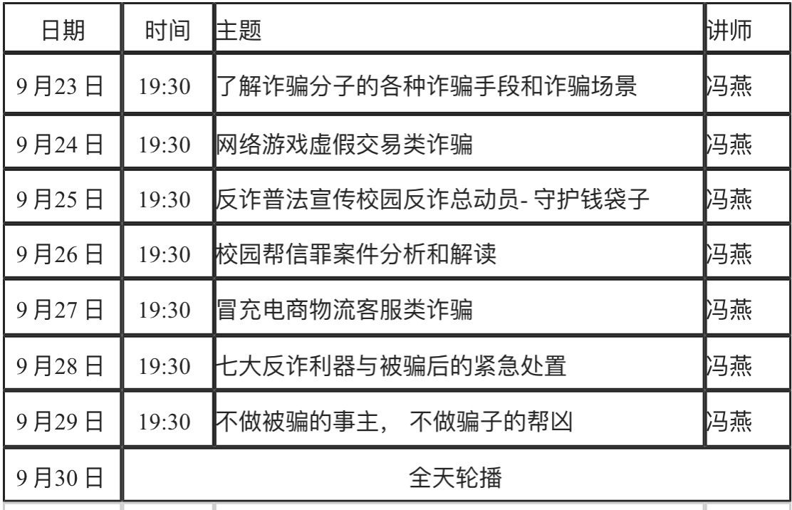 说明: D:/tangjia/新媒体/0f5d49306a6e0b5faab20818b7a0e2e.jpg0f5d49306a6e0b5faab20818b7a0e2e